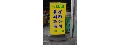 大桃園餐廚設備有限公司