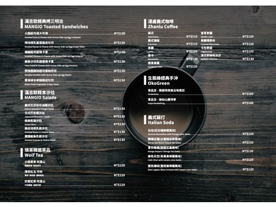 滿吉歐國際有限公司相關照片3