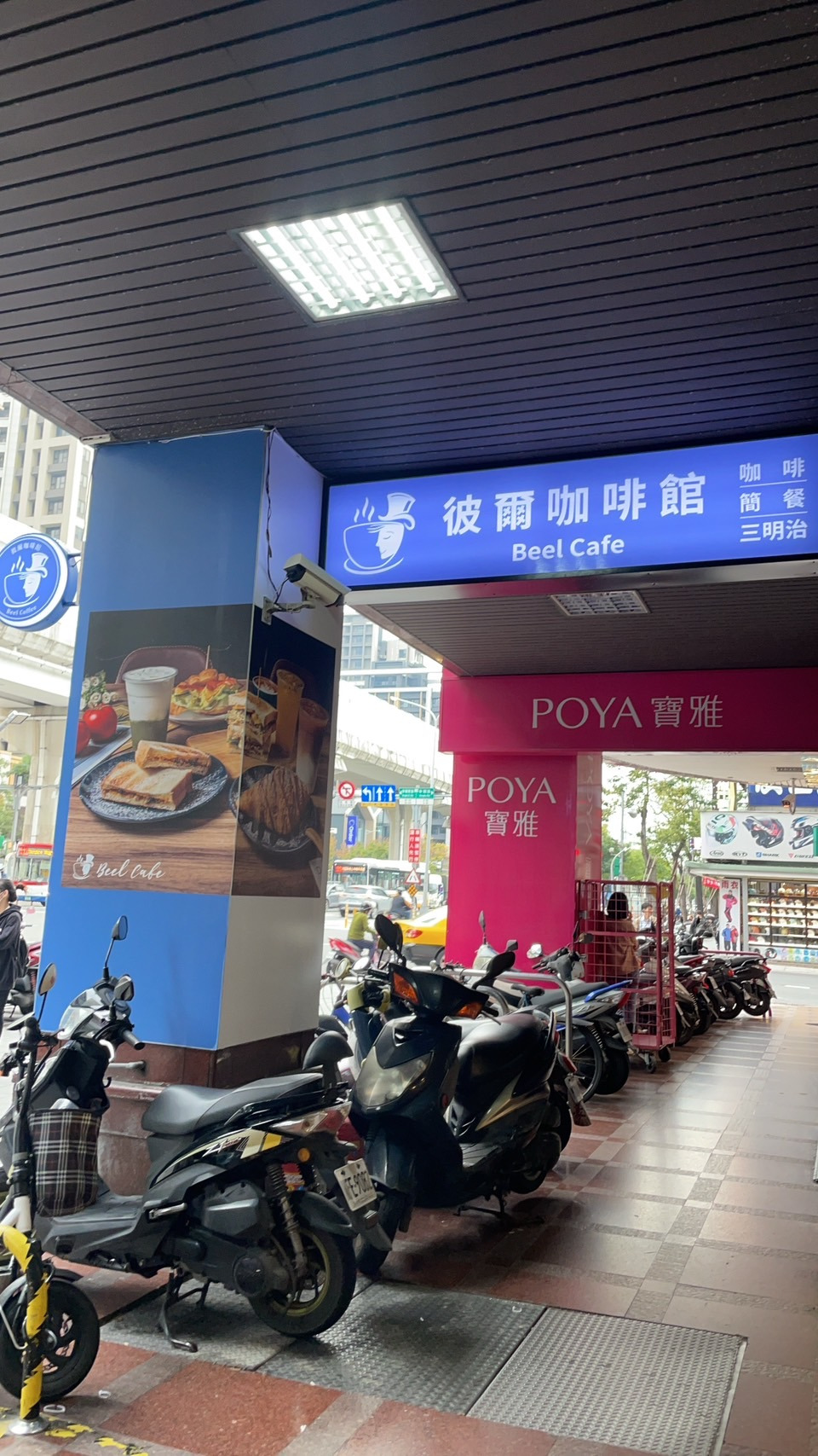 彼爾咖啡館(沅泰商號)相關照片2
