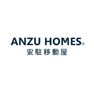 安駐國際股份有限公司