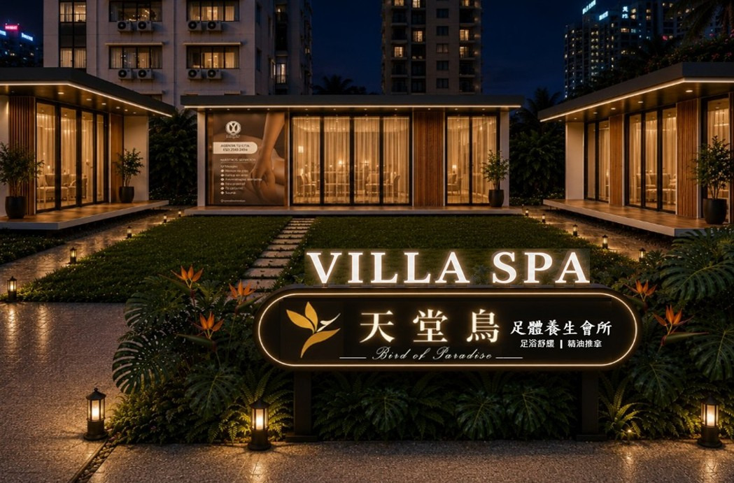 安駐國際股份有限公司相關照片2