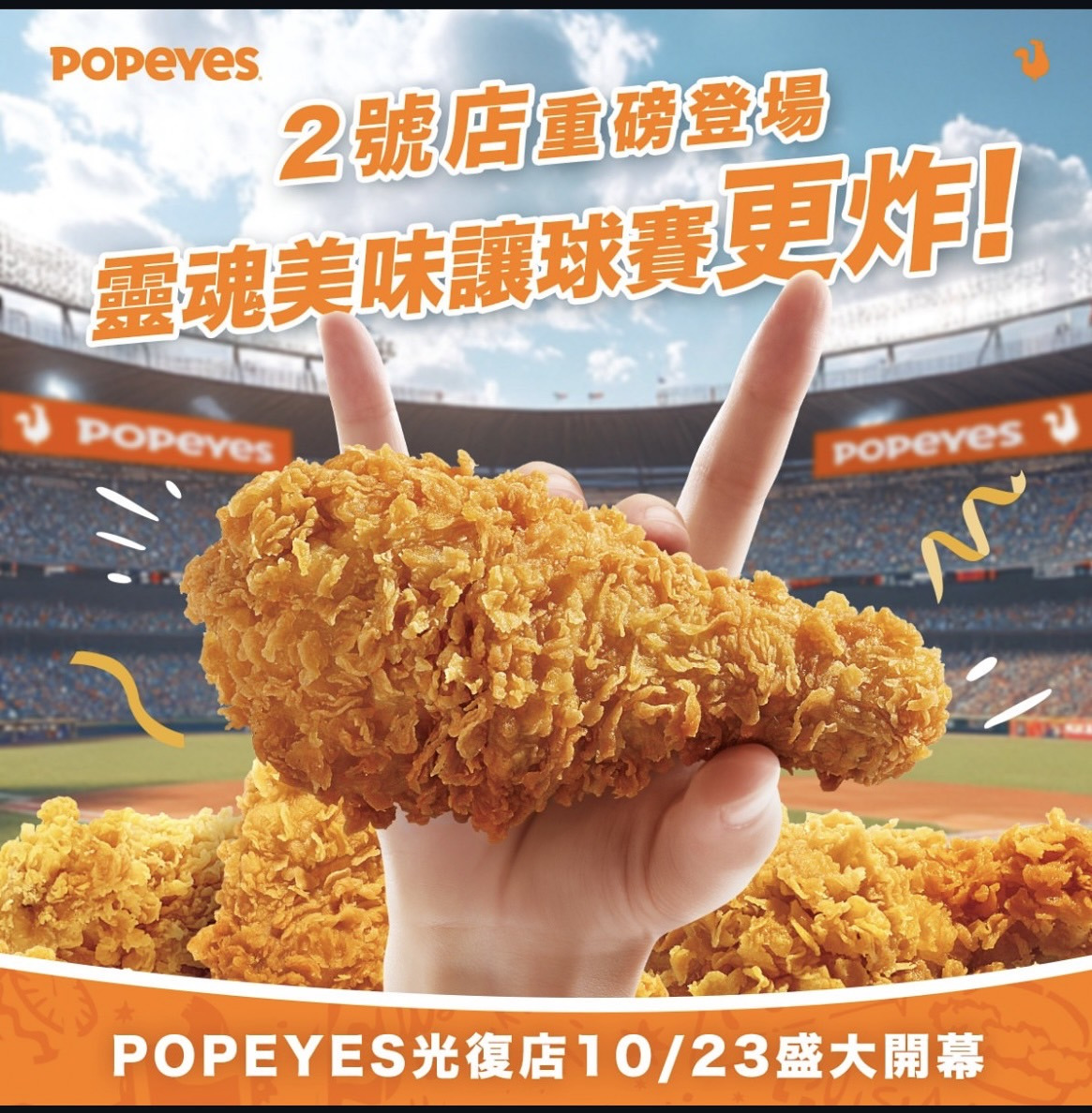 金皇食品股份有限公司相關照片2