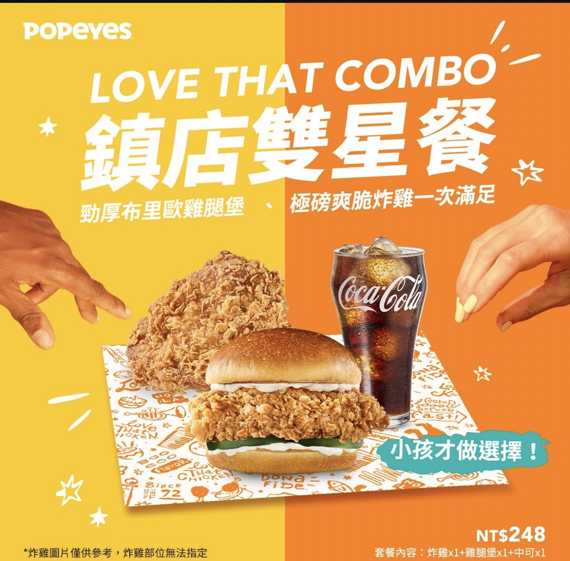 金皇食品股份有限公司相關照片4