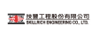 技豐工程股份有限公司