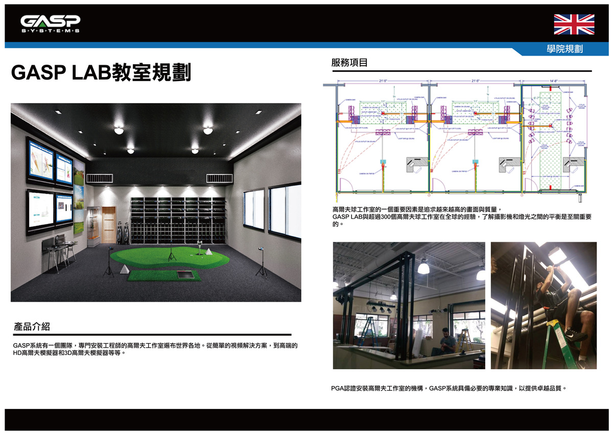 正元精密科技相關照片1