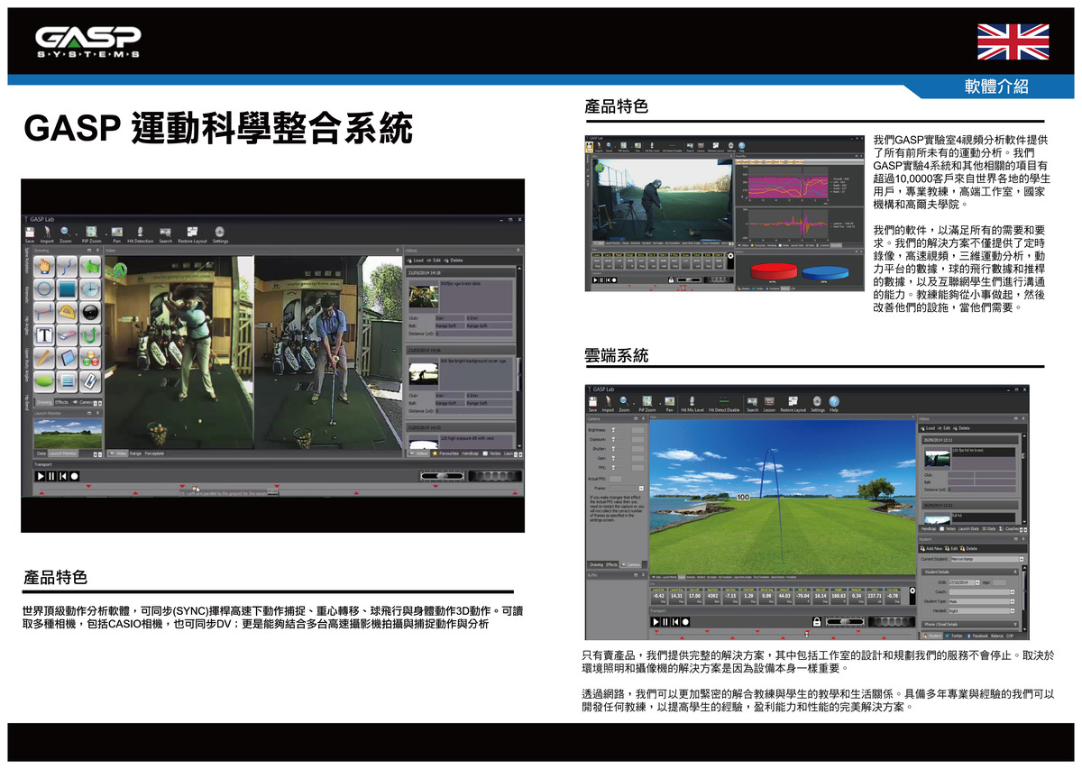 正元精密科技相關照片2