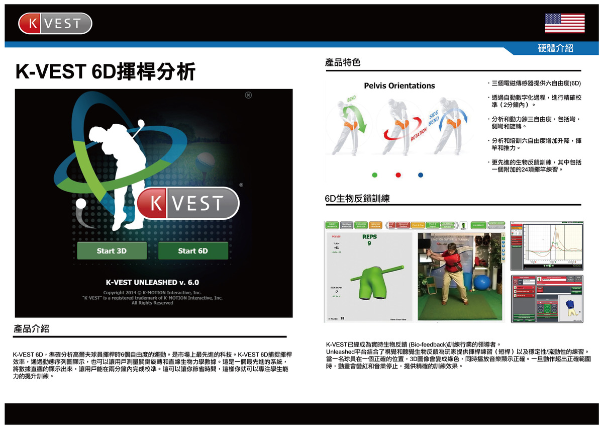 正元精密科技相關照片3