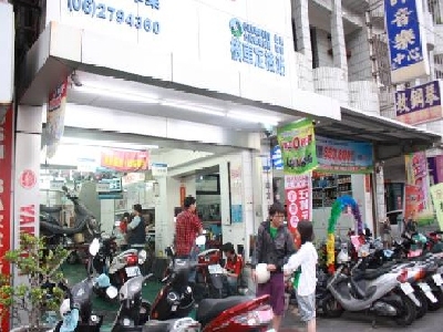 大安全車業相關照片3
