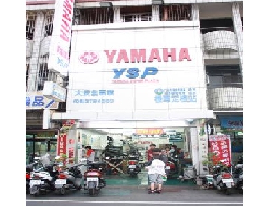 大安全車業相關照片4