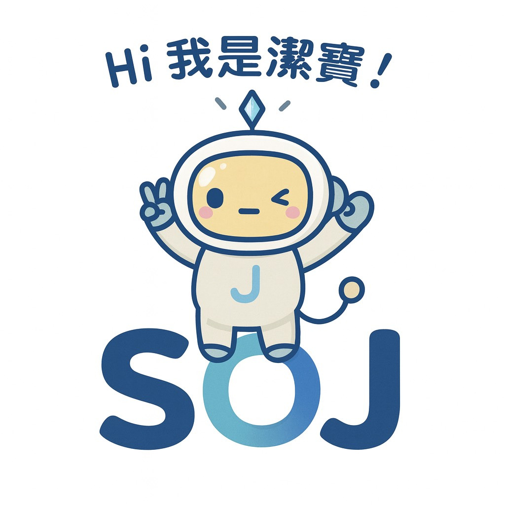 松潔環境維護股份有限公司相關照片5