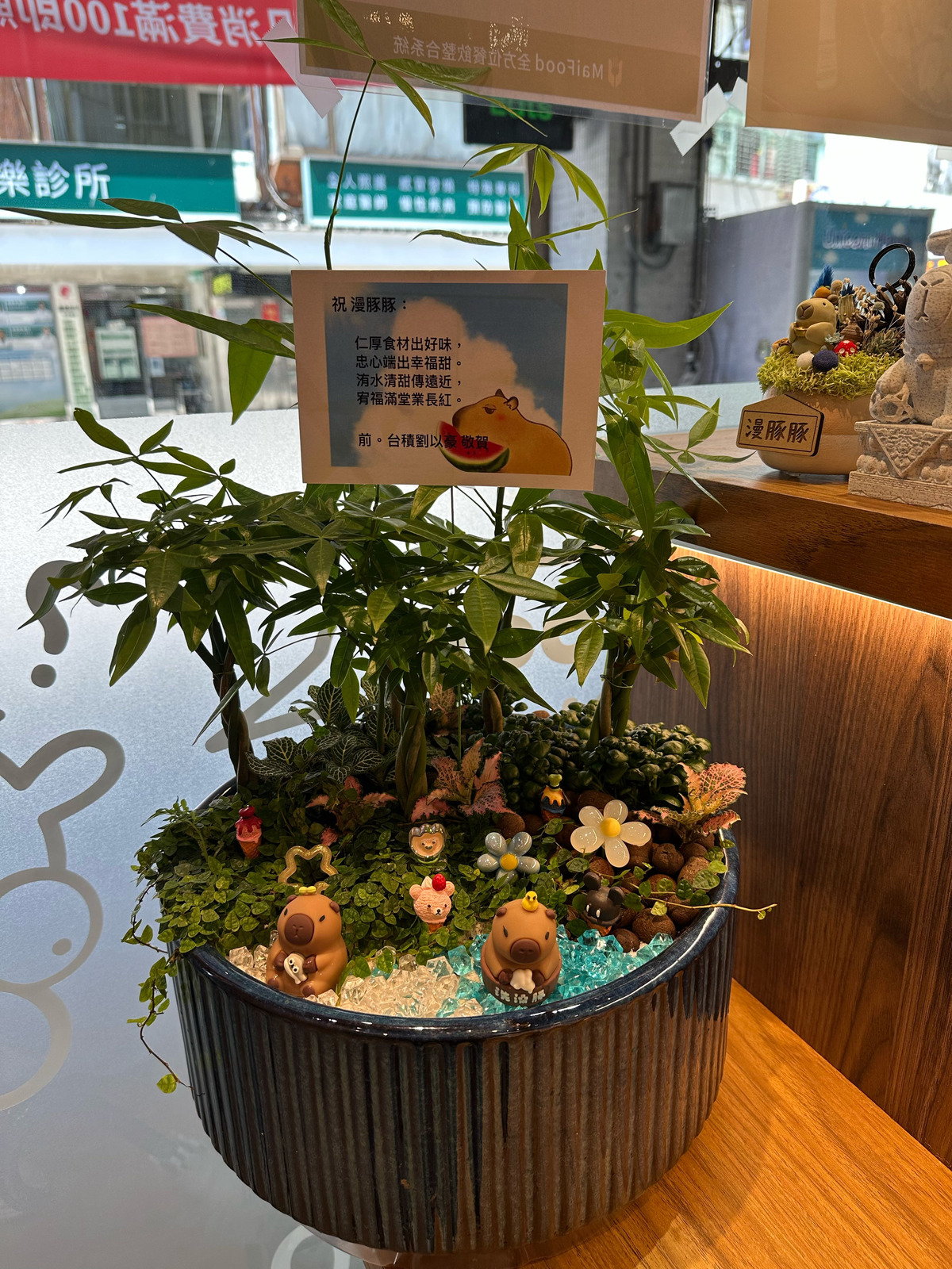 漫豚豚冰坊相關照片3