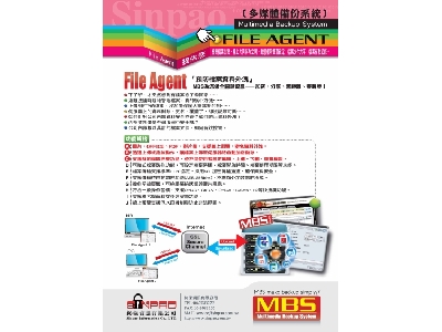 File Agent