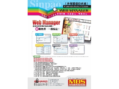 Web介面