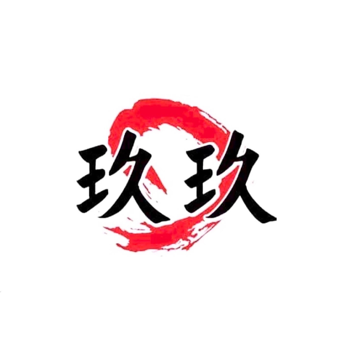 玖玖迷你土雞鍋(三多店/嘉美迷你土雞鍋)相關照片1