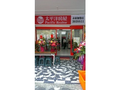 太平洋房屋(財神不動產仲介/永康加盟店)相關照片2