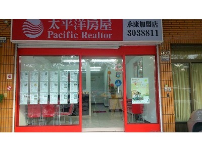 太平洋房屋(財神不動產仲介/永康加盟店)相關照片5