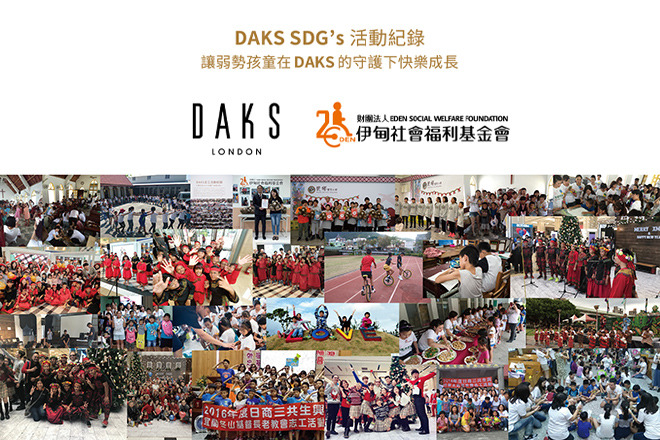 日商三共生興股份有限公司台北分公司相關照片5