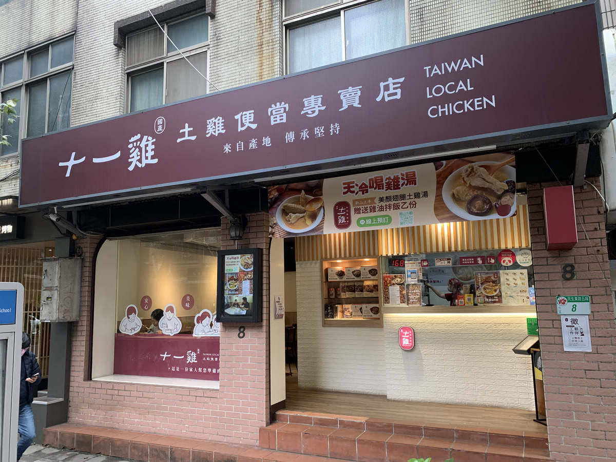 果腹食品股份有限公司- 最新職缺徵才簡介｜518熊班