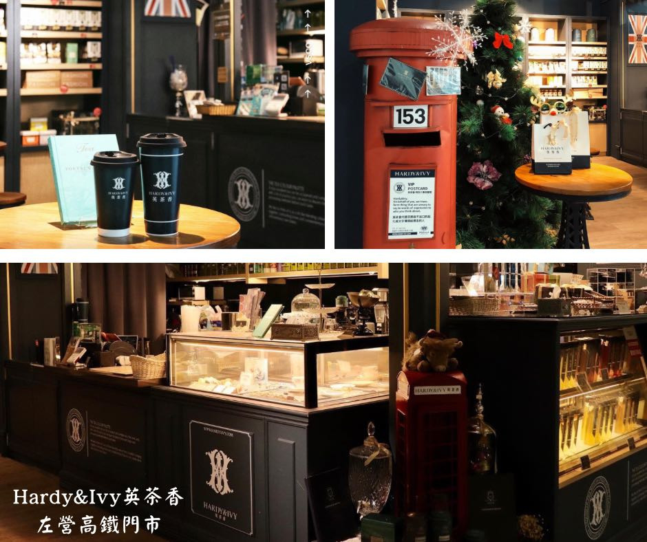英茶香有限公司相關照片5