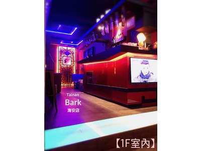 環境