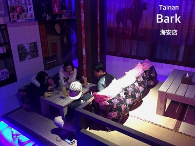 環境
