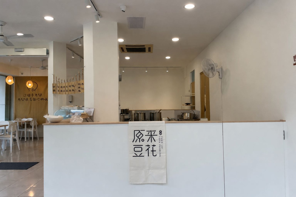 原來豆花(金旺旺小吃部)相關照片2