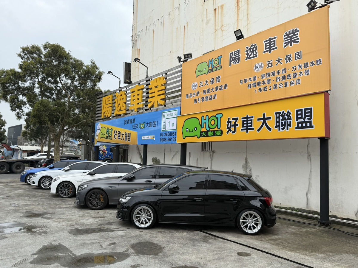 愛爵汽車商行相關照片3