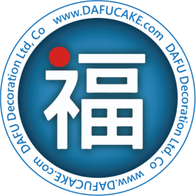 大福烘焙蛋糕裝飾專門店(大福國際商貿有限公司)