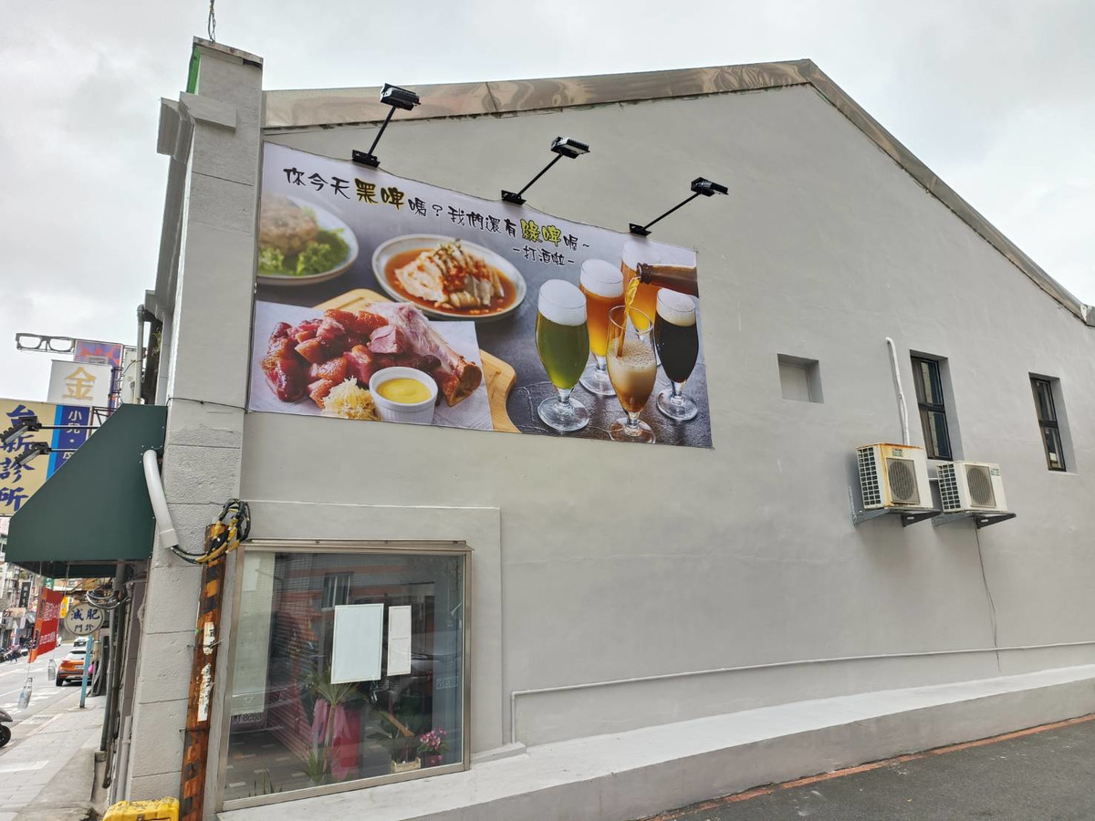 打酒啦私廚料理_水方原飲食館相關照片2