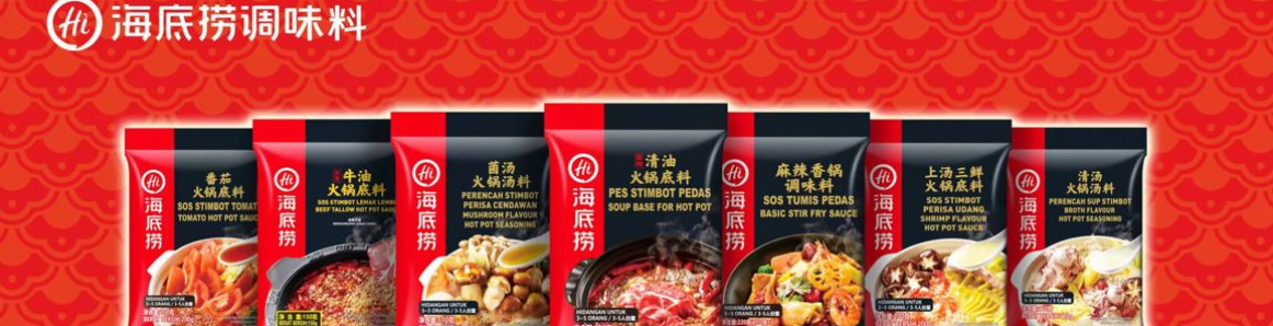 台灣頤海食品有限公司相關照片1