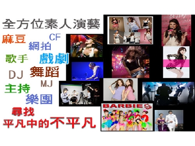 星動娛樂有限公司相關照片1