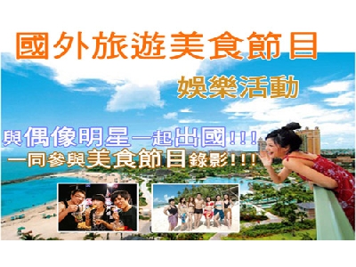 星動娛樂有限公司相關照片3