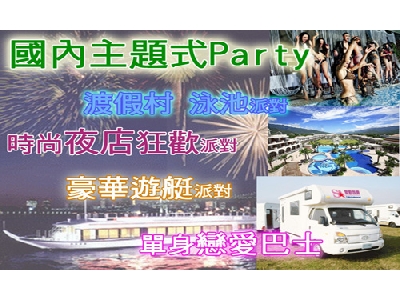 星動娛樂有限公司相關照片4