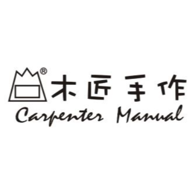 木匠手作(三汫鹿兒島食品有限公司)