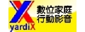 聿鑫有限公司
