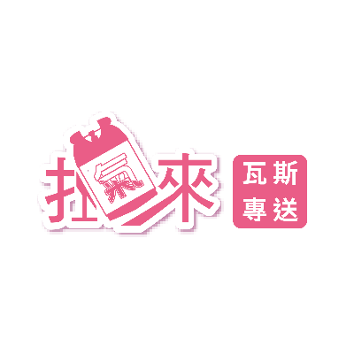 扛起來電子商務股份有限公司