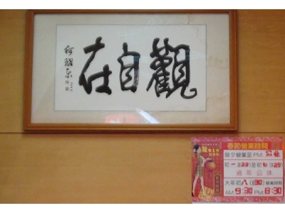 風采時尚髮藝相關照片4