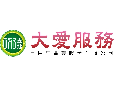 大愛生命事業有限公司相關照片6