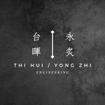 台暉工程有限公司