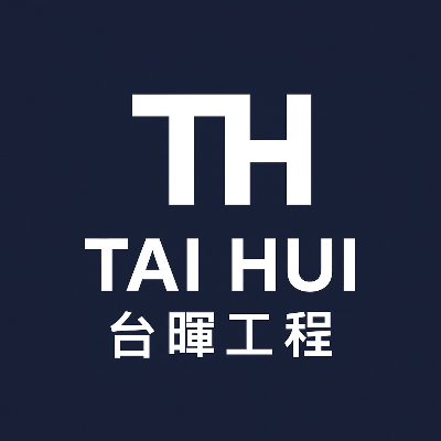 台暉工程有限公司