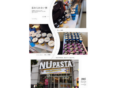 NU PASTA(登豐餐飲店/宜蘭店)相關照片2