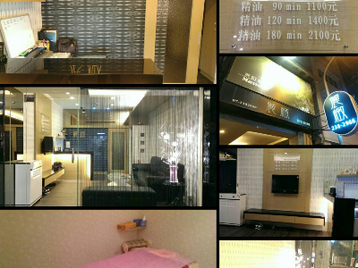 六合店