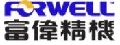 富偉精機(股)公司