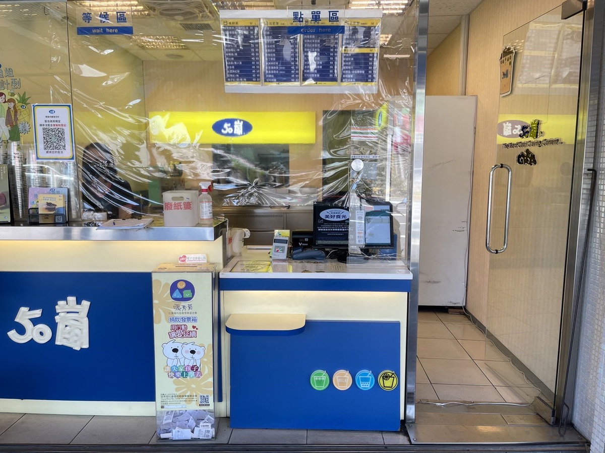 嵐亭茶品專賣店相關照片1