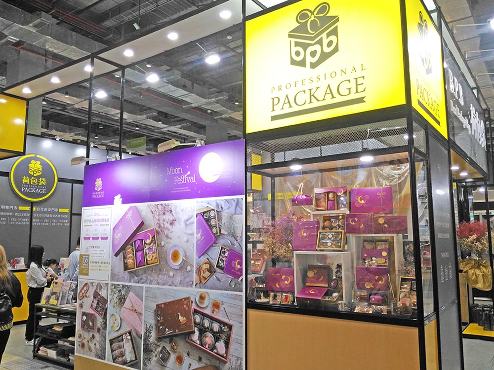 2019台北包裝展