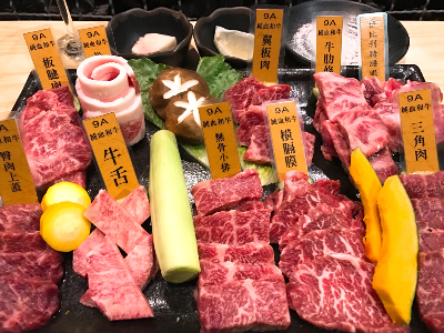 美味的和牛