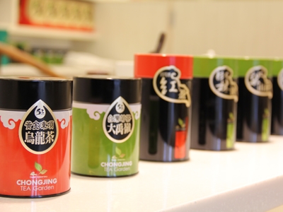 舞二茗茶