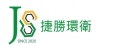 捷勝環衛有限公司