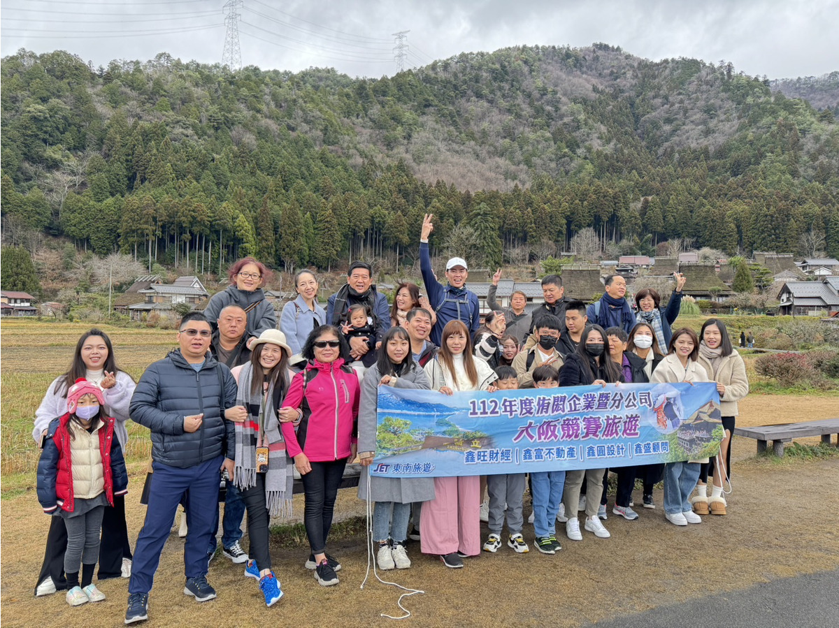 鑫旺財經有限公司相關照片1