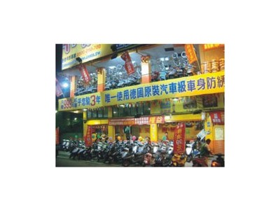 基隆分店